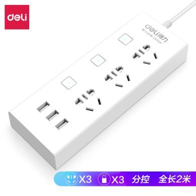 得力18287插座插排插线板USB3组+3U2米彩盒装(白)(只)