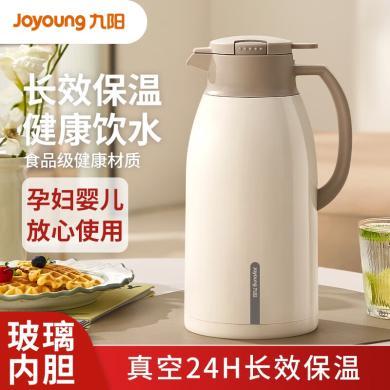 九阳(Joyoung)保温壶家用大容量热水壶热水瓶保温壶1.6L米白色 B16F-WR138