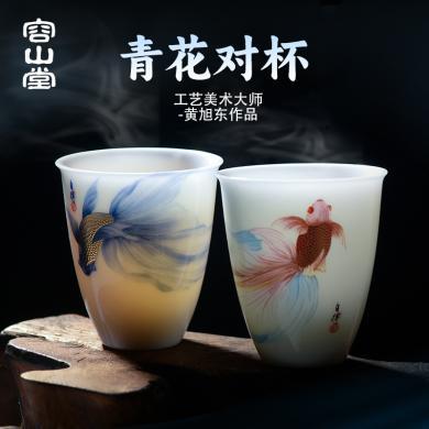 容山堂大师羊脂玉茶杯套装家用陶瓷功夫茶杯白瓷品茗杯茶碗礼盒装