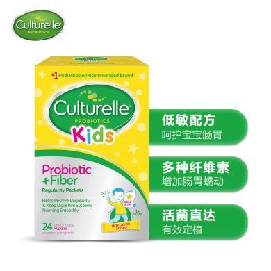 【支持购物卡】美国Culturelle康萃乐 婴幼儿果蔬纤维润肠型益生菌粉24袋/盒 儿童膳食纤维