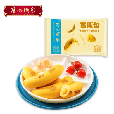 【顺丰包邮】广州酒家 香蕉包150g*1袋（6个）速冻速食懒人早餐方便面包包子