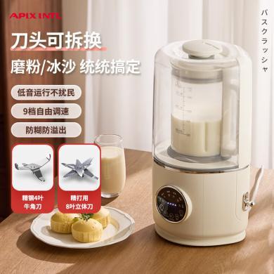 APIXINTL APIX-HBK10日本安本素轻音降噪破壁机 全自动带隔音罩榨汁机豆浆机辅食机可拆卸刀头