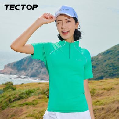 TECTOP/探拓户外春夏季新款登山速干衣女款短袖薄款冰丝透气运动休闲T恤