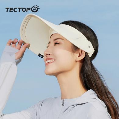TECTOP/探拓户外防晒帽女夏季大檐防紫外线遮阳帽速干帽