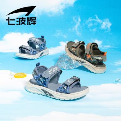 七波辉男童鞋凉鞋2024新款夏季青少年运动凉鞋气垫减震儿童沙滩鞋