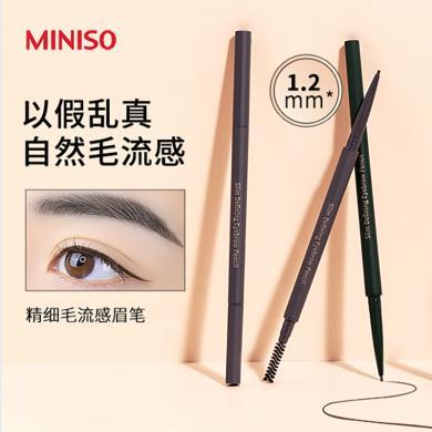 MINISO名创优品1.2mm精细毛流感眉笔纤细顺滑显色持久自然妈生眉