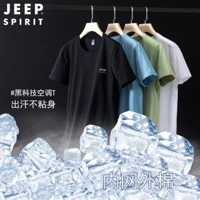 吉普精选JEEP/吉普夏季男士冰丝短袖T恤新款圆领男装休闲T恤JPCS0101B