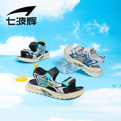 七波辉男童鞋凉鞋2024新款夏季青少年运动凉鞋气垫减震儿童沙滩鞋