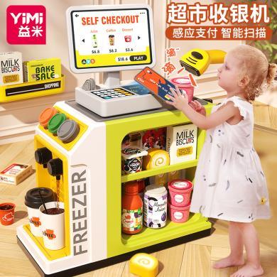 儿童超市收银机台玩具宝宝益智仿真过家家男女孩3岁6生日新年礼物