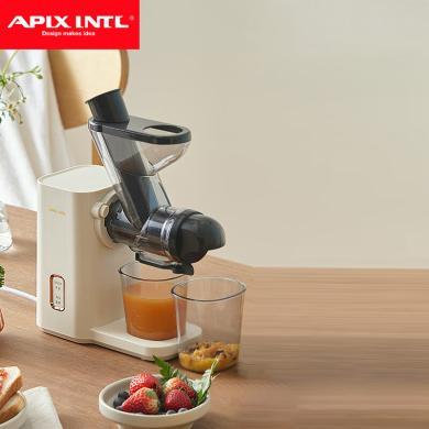 APIXINTL APIX-SJ01日本安本素渣汁分离多功能榨汁机 家用原汁机 蔬果小型搅拌机果汁机