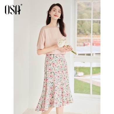 OSA欧莎夏季搭配一整套法式衬衫鱼尾裙套装女士气质上衣半身裙两件套 S124B15004T