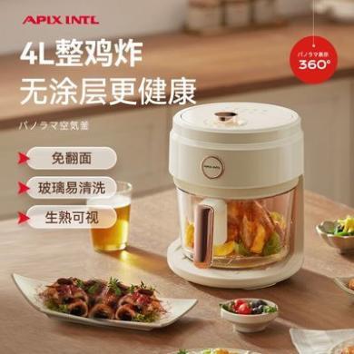 APIXINTL APIX-AFM12日本安本素可视化大容量多功能空气炸锅 家用电炸锅 不沾低脂煎炸薯条机