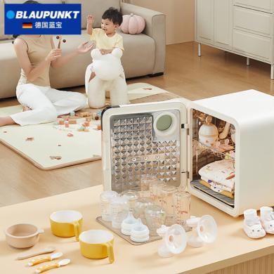 BLAUPUNKT蓝宝BP-XD09婴儿奶瓶消毒柜带烘干一体机宝宝专用二合一家用紫外线消毒器