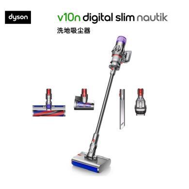 【2024新款】戴森V10n Digital Slim Nautik吸尘洗地机吸尘洗地除螨三合一干湿两用