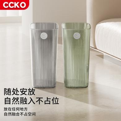 CCKO夹缝垃圾桶家用卫生间厨房无盖简约大小号客厅卧室厕所专用桶透明CK8856