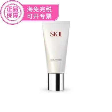 SK-II洗面奶120g温和保湿清洁skllsk2舒透护肤洁面霜【支持购物卡】