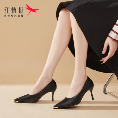 红蜻蜓（RED DRAGONFLY）女鞋高跟鞋女细跟春秋款简约时尚尖头真皮工作皮鞋女气质职业女鞋WLB142091