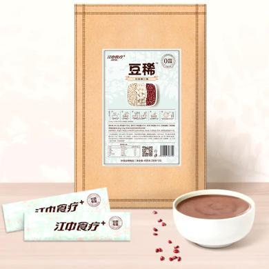 江中食疗红豆薏仁稀15天装 （0添加蔗糖）450g