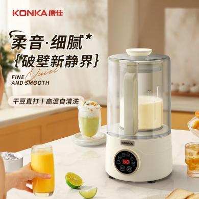 康佳（KONKA）柔音破壁机 家用多功能 降噪低音智能预约加热豆浆机早餐机料理机榨汁机辅食机 KPBJ-1524E-W