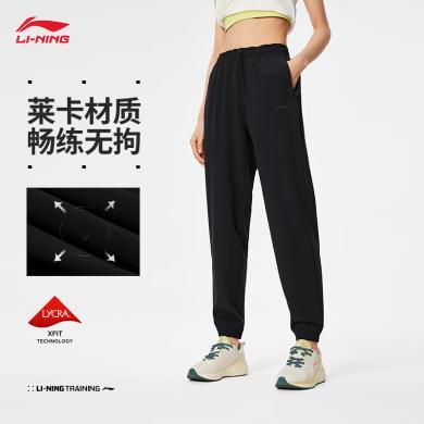 李宁(LI-NING)健身系列训练排湿速干透气束脚女裤休闲运动裤