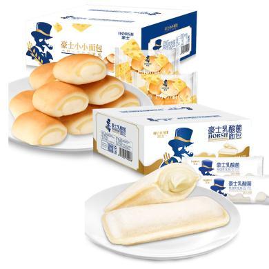 豪士 乳酸菌680g+夹心面包380g早餐面包办公室零食小吃夹心面包独立包装