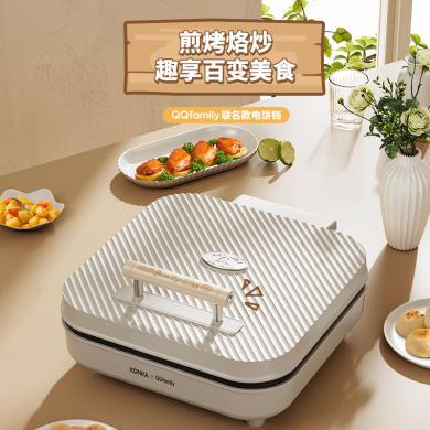 康佳（KONKA）电饼铛家用多功能薄饼机双面煎烤不粘烙饼机QQfamily白色KDBC-0221-QQ