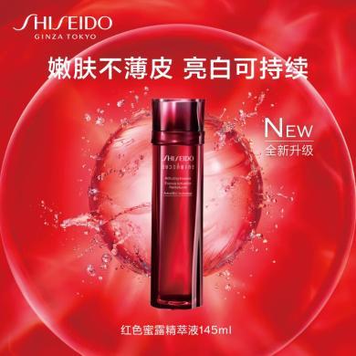 【支持购物卡】日本Shiseido资生堂 红色蜜露爽肤精华精萃液 145ml 补水保湿 舒缓肌肤
