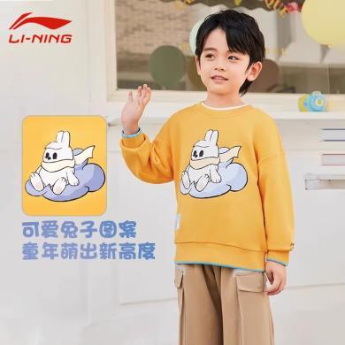 李宁(LI-NING)童装运动生活系列圆领无帽套头宽松男小童休闲运动卫衣