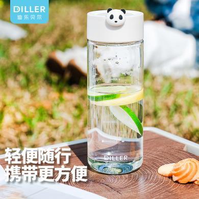 diller熊猫系列塑料杯男女生户外便携喝水壶上学用大容量卡通运动水瓶新品