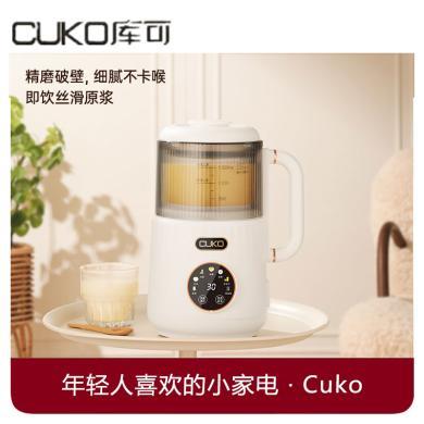 【8大菜单直打免滤】cuko库可破壁机榨汁机小型迷你家用多功能新款加热料理机豆浆机1.2L