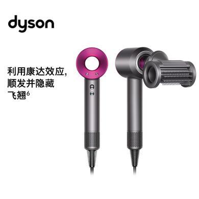 【紫红色】戴森（Dyson）HD15 新升级高速电吹风机，快速干发 顺发 防飞翘 大功率