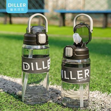 DILLER迪乐贝尔夏季运动水壶简约字母户外便携水杯学生一键弹盖带吸管杯子