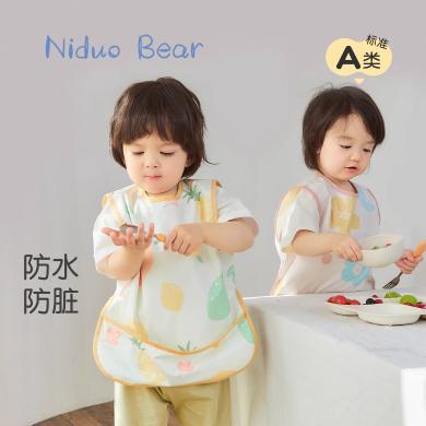 尼多熊2024宝宝罩衣吃饭防水防脏婴儿辅食围兜反穿衣儿童围裙WZ1016