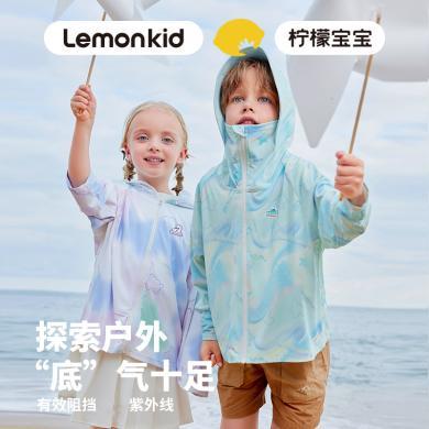 Lemonkid柠檬宝宝新款儿童防晒衣男童女孩防紫外线透气外套轻薄户外防晒服LK2241711