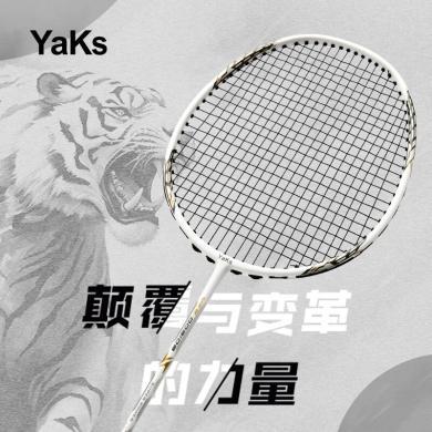 【YaKs雅凯诗精选】 羽毛球拍轻便耐打进攻型初学者球入门球拍 单拍 已穿线