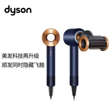 【藏青铜】戴森（Dyson）HD15 新升级高速电吹风机，快速干发 顺发 防飞翘 大功率