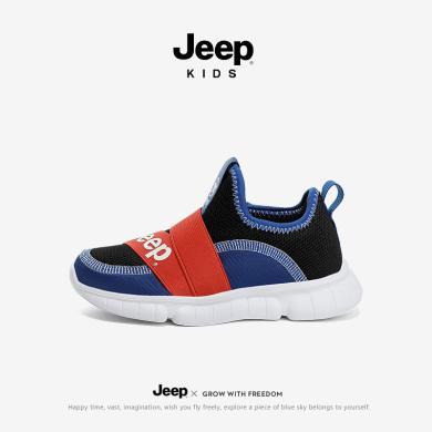 jeep男童运动鞋春款新款透气跑步鞋轻便儿童鞋女童23SS0608