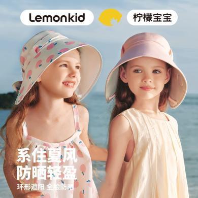Lemonkid柠檬宝宝儿童防晒帽子防紫外线沙滩宝宝遮阳帽男童女孩渔夫帽LK2240091