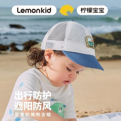 Lemonkid柠檬宝宝儿童帽子鸭舌帽棒球帽男孩女童防风遮阳婴儿遮阳网帽LK2240080