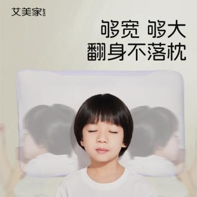 艾美家儿童枕头10岁以上记忆棉枕小学生专用护颈枕防落枕加宽枕头