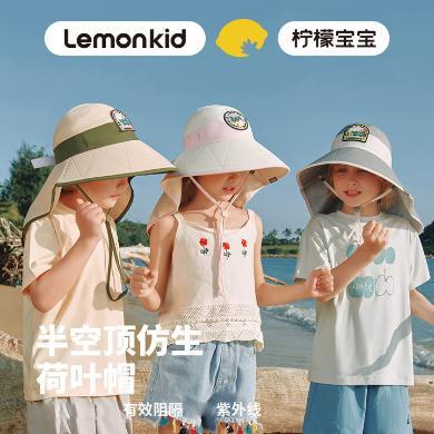 Lemonkid柠檬宝宝儿童防晒帽男童防紫外线大帽檐女孩遮阳帽空顶太阳帽LK2240082