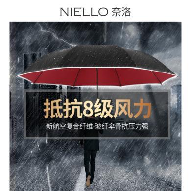 奈洛NIELLO直杆加大双层高尔夫伞自动加固加厚抗风暴雨伞