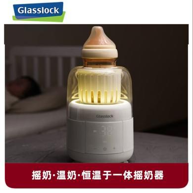 【静摇恒温摇奶器】Glasslock baby韩国婴儿摇奶器温奶二合一全自动无水恒温暖奶神器