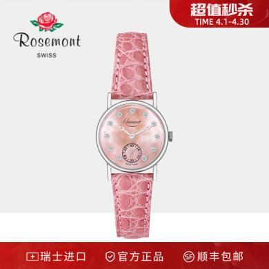 【超值秒杀】Rosemont彩虹系列母贝表盘奢华高级感真皮玫瑰手表 送运费险 支持购物卡
