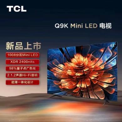 【618提前购】65英寸TCL电视机65Q9K Mini LED1008分区QLED量子点4K大屏液晶智能平板彩电-65英寸 65Q9K