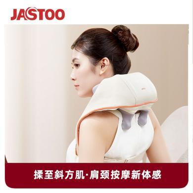Jastoo颈椎按摩器肩颈腰部背部脖子披肩膀揉捏斜方肌颈部按摩仪枕