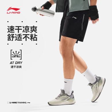 李宁(LI-NING)24夏季健身系列冰感舒适速干男运动短裤