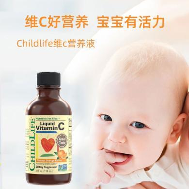 ChildLife童年时光维C营养液果味维生素原装进口婴幼儿宝宝儿童补充VC