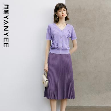 颜域紫色优雅夏装搭配一整套2024新款针织衫半身裙套装女装两件套T80S411613