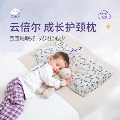 艾美家儿童枕头1岁宝宝3岁6岁学生乳胶枕护颈枕幼儿园枕头枕芯